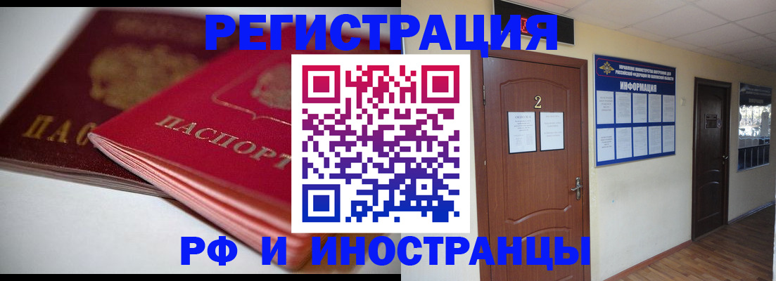 временная регистрация адрес в Пыть-Яхе