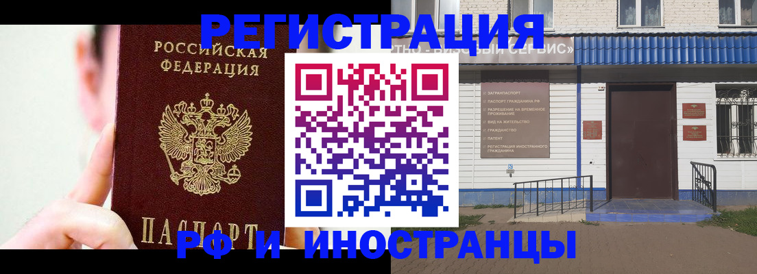 временная регистрация надежно в Пыть-Яхе